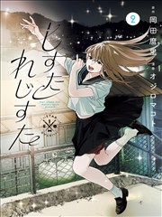 形状变变变 空间思维动画